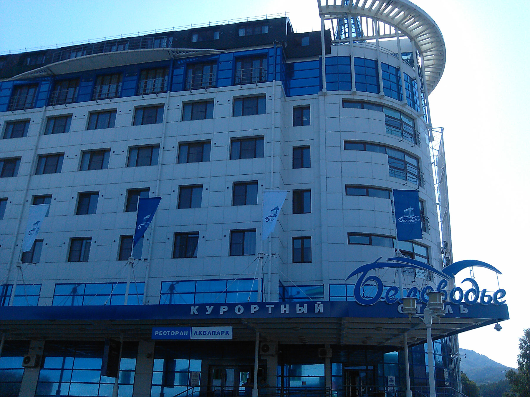 Belokurikha (Белокуриха)